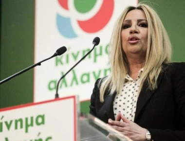 Αυτοί είναι οι νέοι υποψήφιοι βουλευτές του ΚΙΝΑΛ